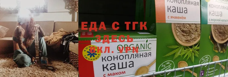 даркнет сайт  Курганинск  Cannafood конопля 