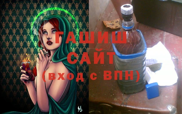 бутик Бугульма