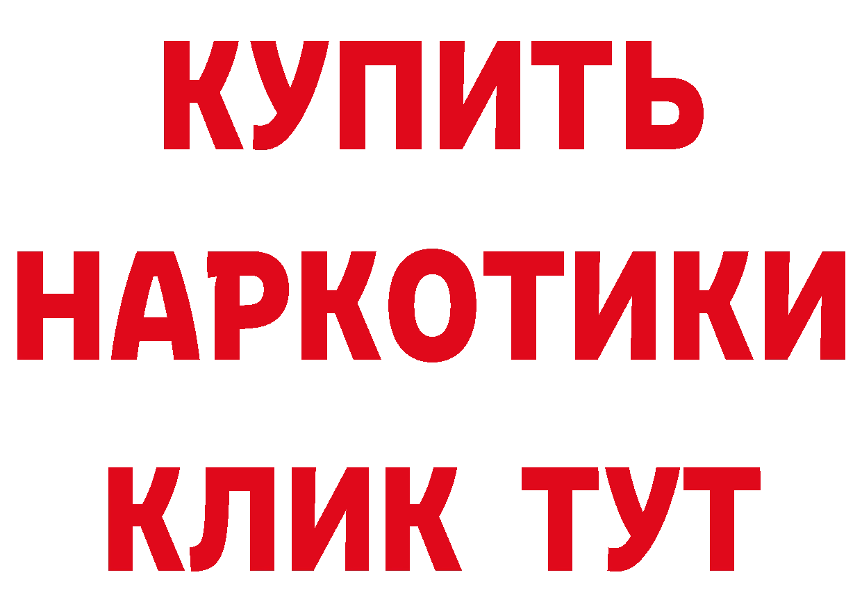 МАРИХУАНА ГИДРОПОН ТОР сайты даркнета мега Курганинск